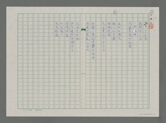 主要名稱：下午茶圖檔，第1張，共1張