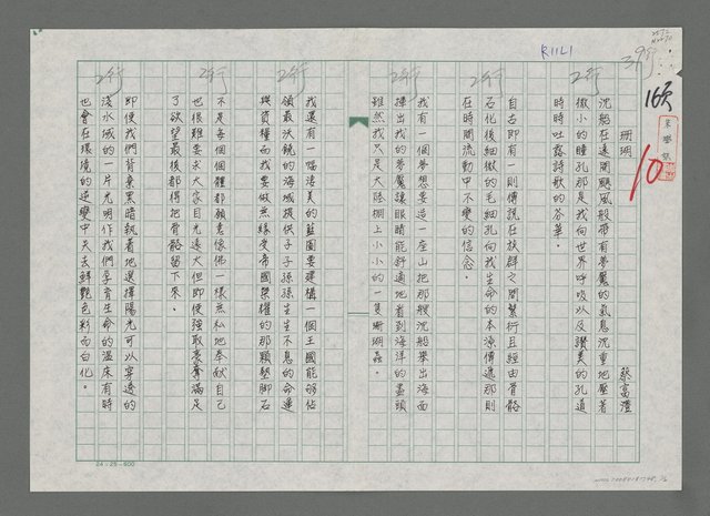 主要名稱：珊瑚圖檔，第1張，共3張
