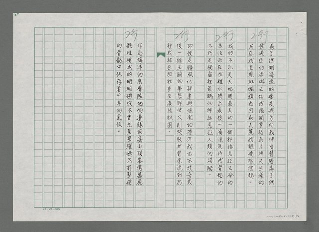 主要名稱：珊瑚圖檔，第2張，共3張