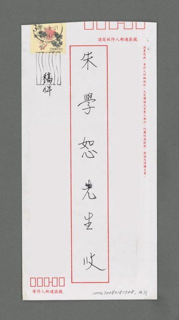 主要名稱：珊瑚圖檔，第3張，共3張