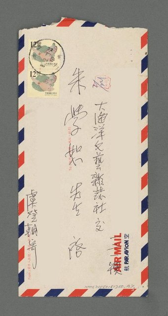 主要名稱：近作三題 1.浪子淚 2.秋後聯想 3.怨恨誰呢圖檔，第4張，共4張
