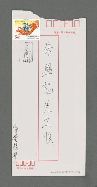 主要名稱：戰爭沉思錄圖檔，第2張，共2張