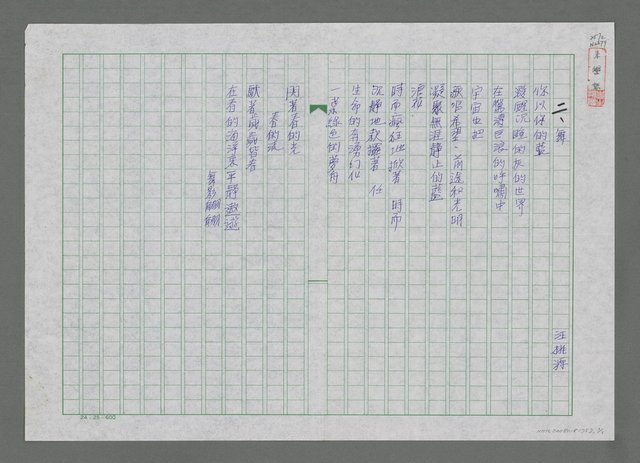 主要名稱：舞圖檔，第1張，共1張