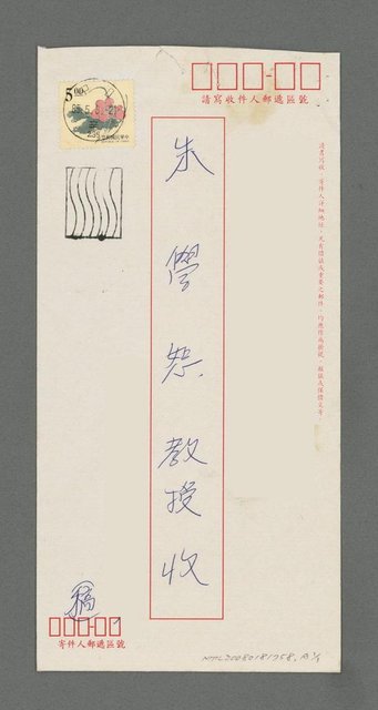 主要名稱：望海篇圖檔，第4張，共4張