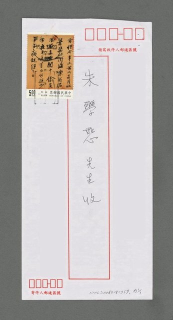 主要名稱：楓葉；丈夫的鬍子圖檔，第2張，共2張
