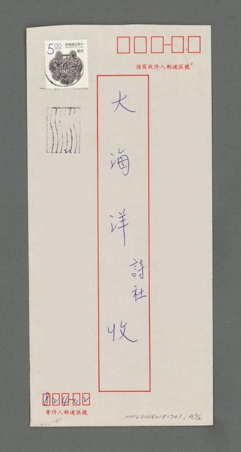 主要名稱：流浪者之歌圖檔，第4張，共4張
