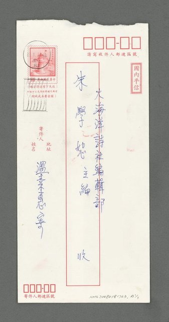 主要名稱：春訊圖檔，第2張，共2張