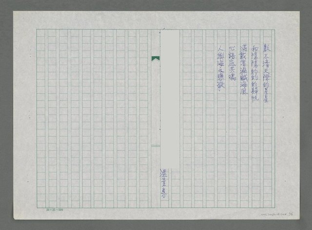 主要名稱：海歌圖檔，第2張，共2張