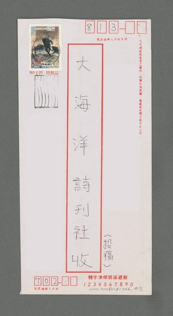 主要名稱：泡茶圖檔，第3張，共3張