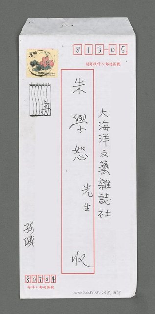 主要名稱：海之淚圖檔，第4張，共4張