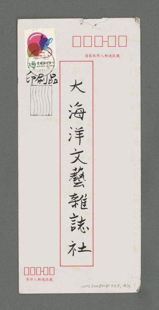 主要名稱：和氣騰騰；宗教世界圖檔，第2張，共2張