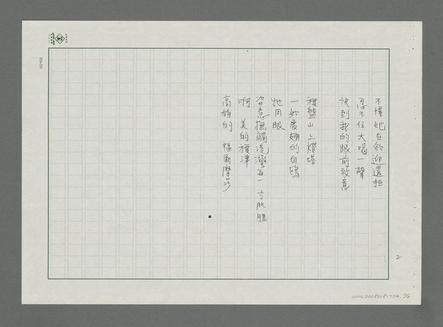 主要名稱：旗津的海邊圖檔，第2張，共3張