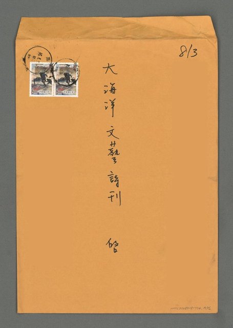 主要名稱：旗津的海邊圖檔，第3張，共3張