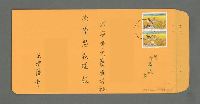 主要名稱：啊！耶路撒冷圖檔，第2張，共2張