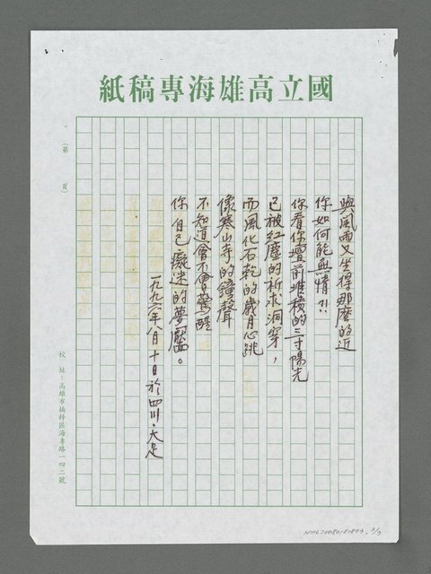 主要名稱：大足石刻的感覺圖檔，第3張，共3張