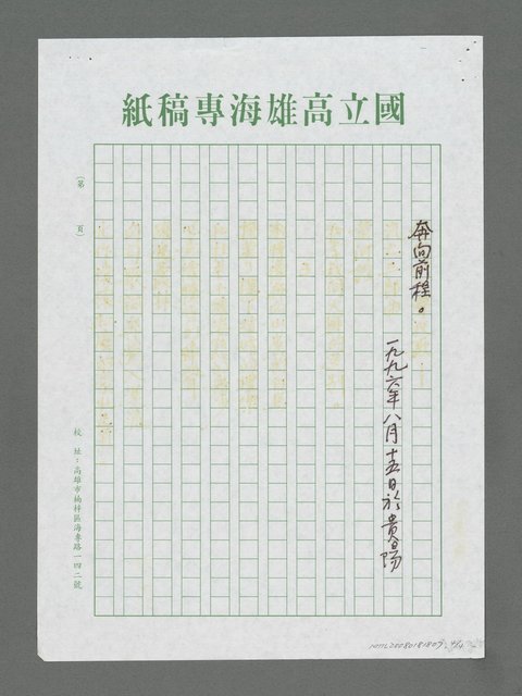 主要名稱：貴陽花溪圖檔，第4張，共4張