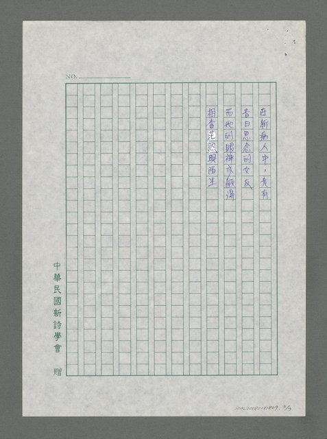 主要名稱：在病房重生圖檔，第3張，共3張