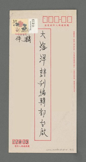 主要名稱：掬水圖檔，第3張，共3張