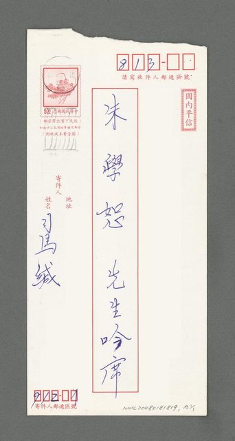 主要名稱：港灣的憂鬱圖檔，第2張，共2張