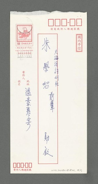 主要名稱：海邊微痕圖檔，第2張，共2張