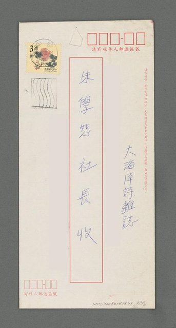 主要名稱：花蓮港圖檔，第2張，共2張