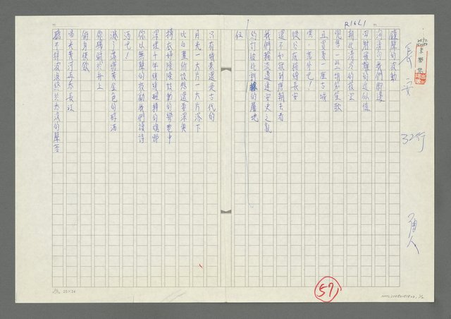 主要名稱：長安圖檔，第1張，共3張