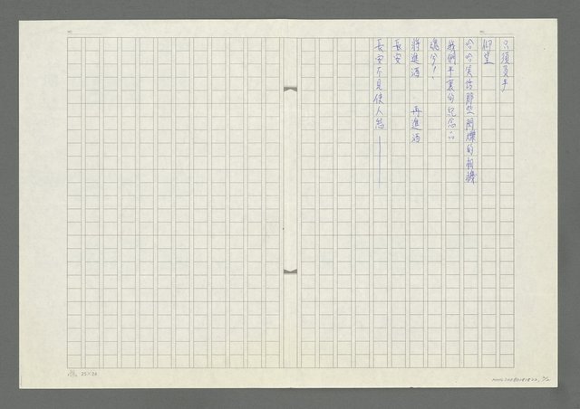 主要名稱：長安圖檔，第2張，共3張