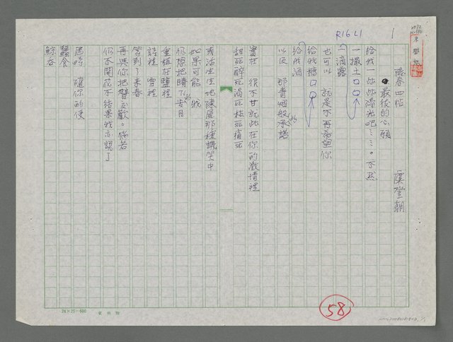 主要名稱：最後的心願圖檔，第1張，共2張
