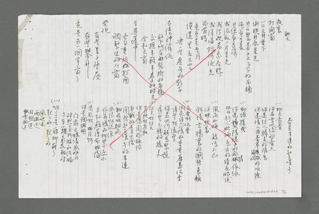 主要名稱：黃鶴樓等圖檔，第2張，共3張