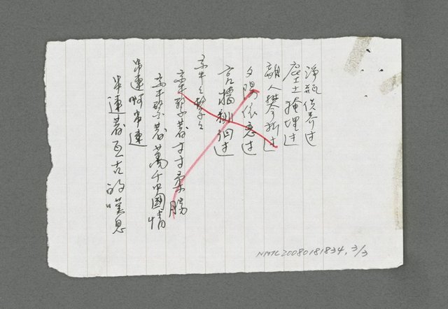 主要名稱：黃鶴樓等圖檔，第3張，共3張