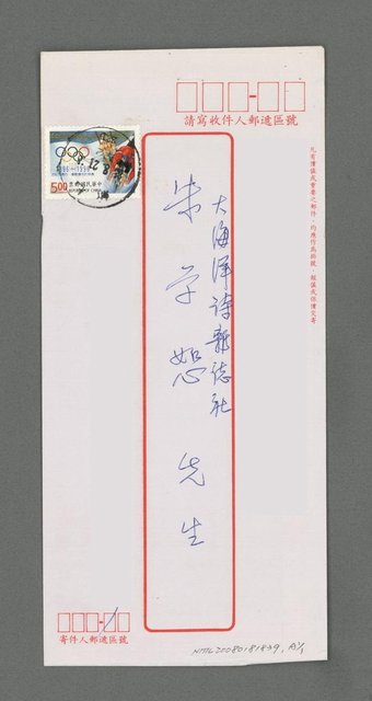 主要名稱：浪的低語圖檔，第2張，共2張