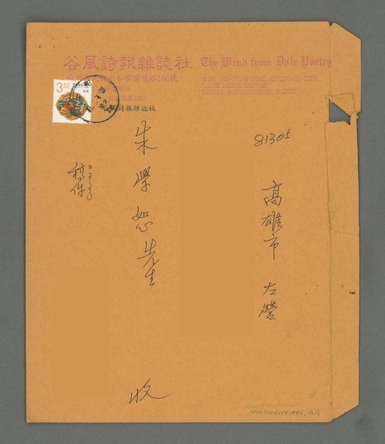 主要名稱：出於古典，入於現代圖檔，第6張，共6張