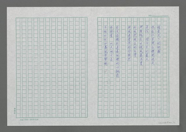 主要名稱：冬季圖檔，第2張，共2張
