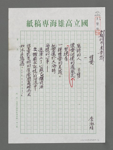 主要名稱：情愛圖檔，第1張，共2張