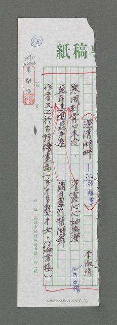 主要名稱：澄清湖畔圖檔，第1張，共1張