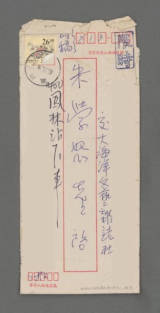 主要名稱：近作兩首1.給自己 2.諫圖檔，第4張，共4張