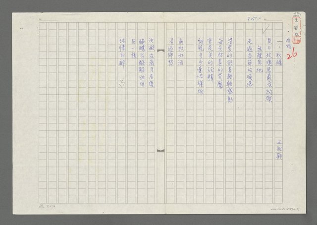 主要名稱：秋纏圖檔，第1張，共1張