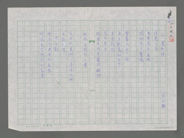 主要名稱：電影院圖檔，第1張，共1張