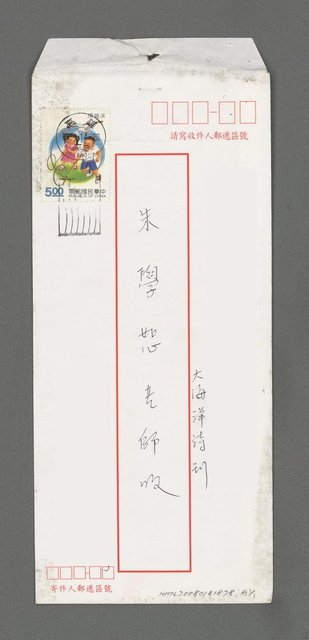 主要名稱：公園三題圖檔，第3張，共3張