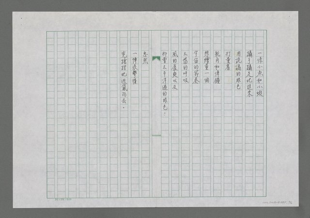主要名稱：沉船圖檔，第2張，共2張