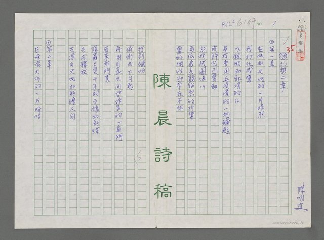 主要名稱：幻想二章圖檔，第1張，共3張