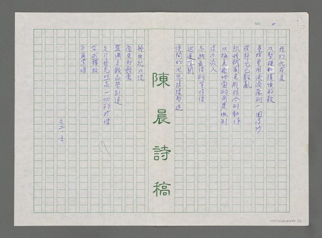 主要名稱：幻想二章圖檔，第2張，共3張