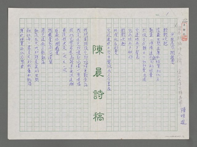 主要名稱：在高空攔截愛圖檔，第1張，共2張