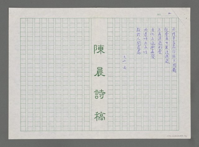 主要名稱：在高空攔截愛圖檔，第2張，共2張