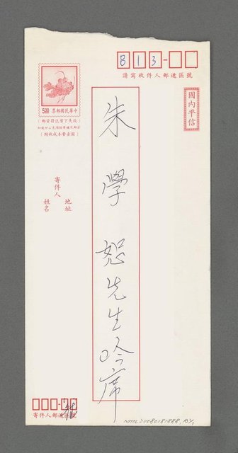 主要名稱：島圖檔，第2張，共2張