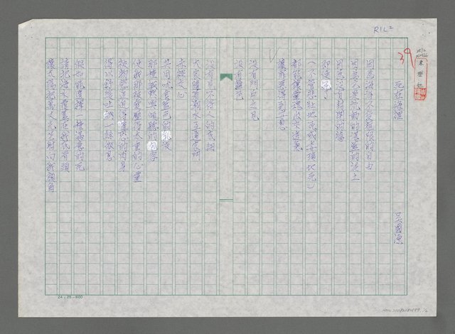 主要名稱：死在海裡圖檔，第1張，共3張