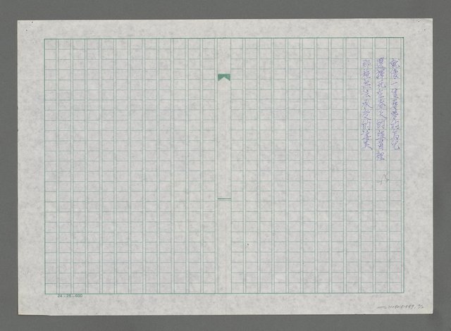 主要名稱：死在海裡圖檔，第2張，共3張