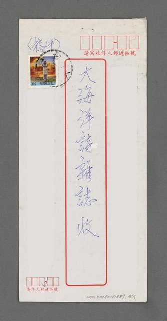 主要名稱：死在海裡圖檔，第3張，共3張