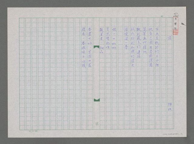 主要名稱：惦圖檔，第1張，共1張