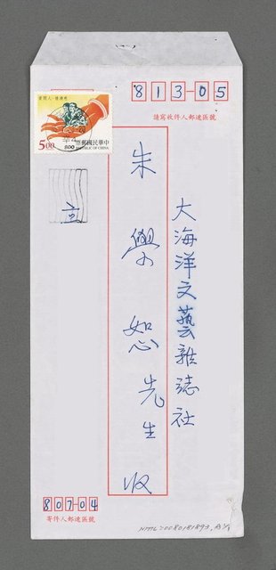 主要名稱：怒潮澎湃圖檔，第3張，共3張